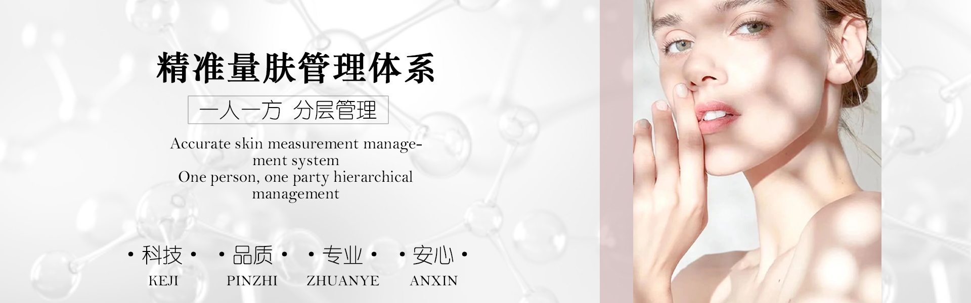 广告二